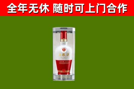 兴庆区回收五粮液行情