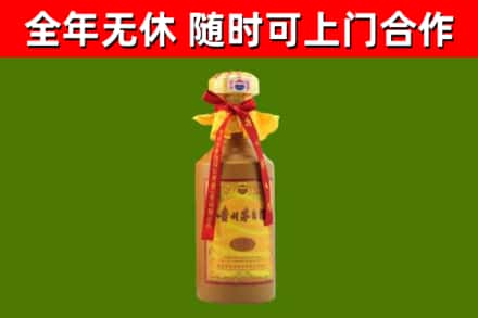 兴庆区烟酒回收15年茅台酒.jpg
