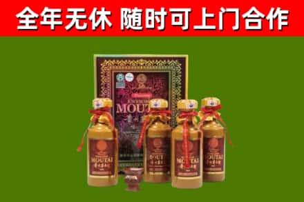 兴庆区烟酒回收50年茅台酒.jpg