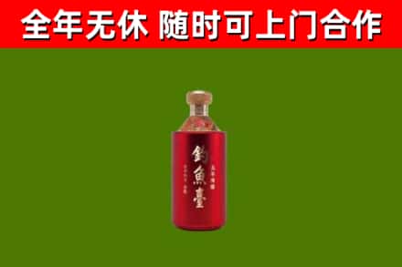 兴庆区烟酒回收钓鱼台.jpg