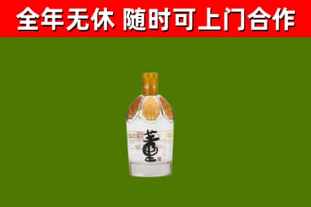 兴庆区烟酒回收董酒.jpg