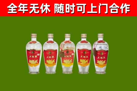 兴庆区回收老五粮液