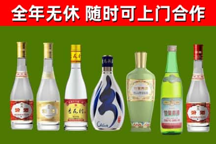 兴庆区烟酒回收汾酒系列.jpg