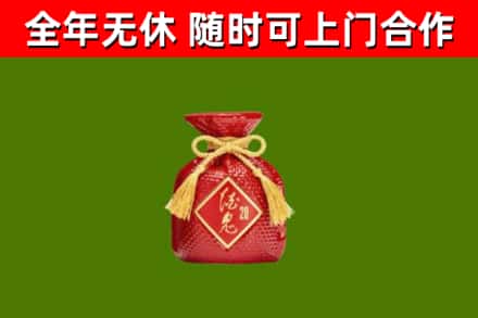 兴庆区回收酒鬼酒