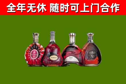 兴庆区烟酒回收洋酒.jpg